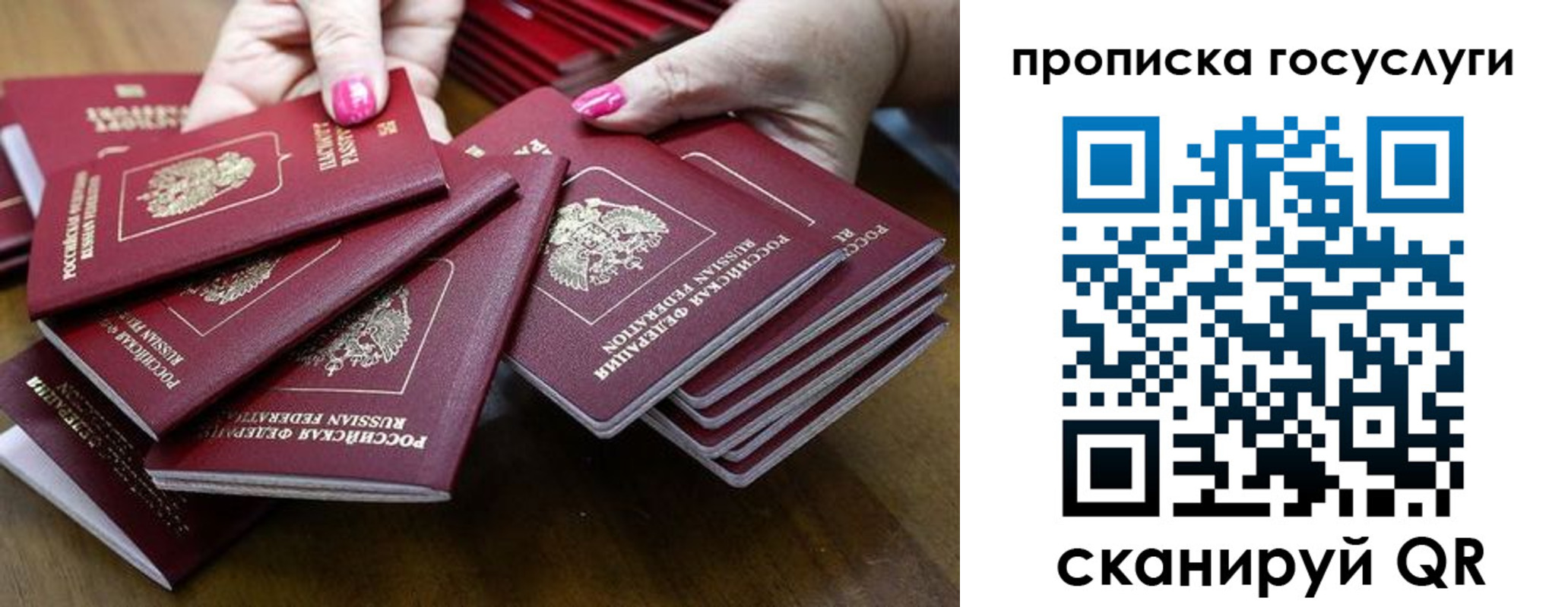миграционный учет в Обояни