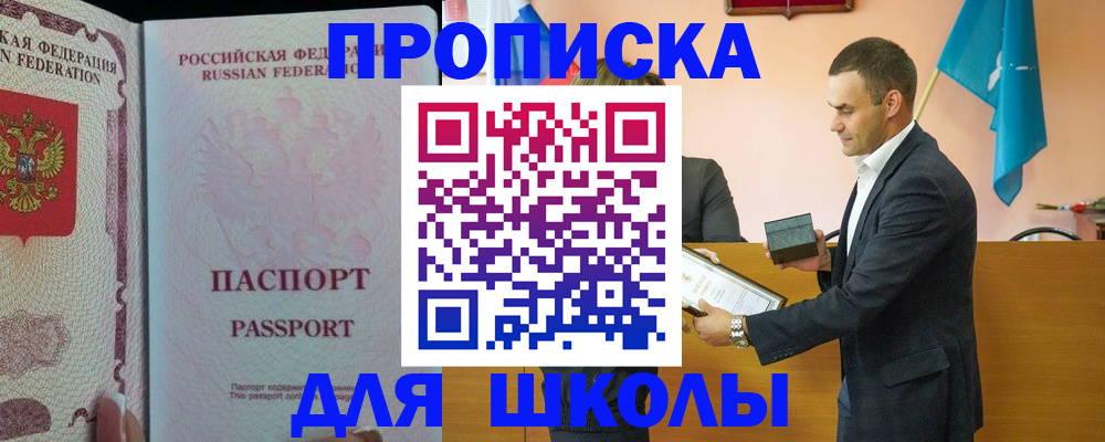 пропишу в квартире в Обояни
