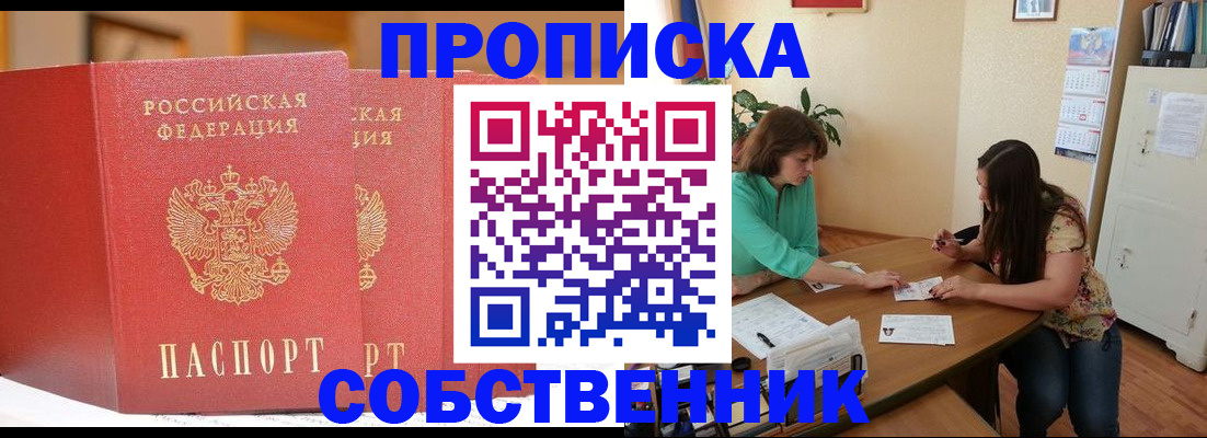 найти адрес прописки в Обояни